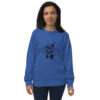 unisex-organic-sweatshirt-royal-blue-front-689d422ff160f.jpg Unisex organic sweatshirt