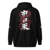 Unisex heavy blend zip hoodie